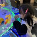 짱구게임장 이미지