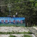 두레자연고등학교 이미지