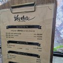 황금토종닭 | 오산 황금장수촌 누룽지백숙｜부모님 모시고 가족외식 N번째 방문 후기