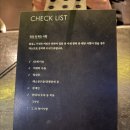 김유진안경 | [서울 북촌] 어둠속의 대화 솔직 후기, 100분이 30분처럼 느껴진 반전의 기록