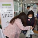 양주시 회천노인복지관