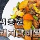 맛깔난돼지 Daum카페