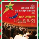 트리니타스 이미지