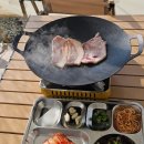 별천지스테이&바베큐 이미지