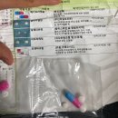 기림약국 | 접촉성 피부염 증상 :물집, 간지러움, 따가움, 몸살, 체력저하, 스트레스 원인 치료 후기