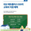 대교정보통신 이미지