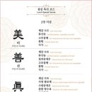 포명천천 네이버블로그