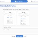 피디애드 네이버블로그