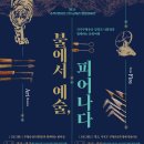 보은청과 - 마포구 월드컵로 235 | 보은청과