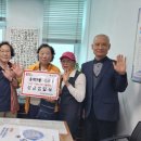 온양5동용화9통경로당 온양신문