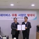 (주)선두시스템 이미지