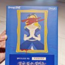 [보드게임] 탁상탐정단 시리즈 5,6편 &#39;황혼에 웃는 소녀&#39;, &#39;얼굴 없는 앨리스&#39; 후기