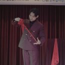 삼척지역자활센터 | 마술사섭외 삼척 도계장학센터 문화 소외지역 어린이 공연 후기