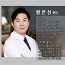 심포니성형외과의원 이미지