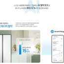 삼성 RS84DG5002WW 가격과 후기: 852L 대용량 양문형 냉장고의 모든 것
