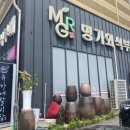 유가네갈비탕