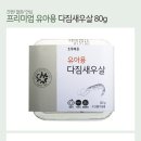 (주)부농산업 이미지