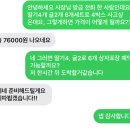 오모찌 | 충청남도 논산 딸기찹쌀떡 오모찌 내돈내산 후기 선물세트 추천 예약방법 택배가능
