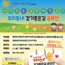 동부(양산시)건강생활지원센터 이미지