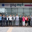경기도노동자작업복 안산시블루밍세탁소 | 안산시, 경기도 첫 노동자 작업복 세탁소‘블루밍’개소