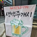 황도dog | 수원 웨시핫도그 눈꽃빙수후기 수원화성뷰 대형카페 행궁동맛집 팔달문맛집