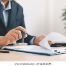 국제 행정사 합동사무소 이미지