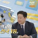 꿈담학원