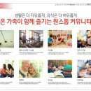 현대산업아파트경로당 이미지