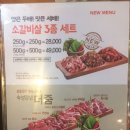 그램그램문경점 이미지
