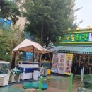 신선마을회관 이미지