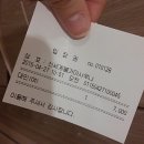 24시신세계불가마사우나 이미지