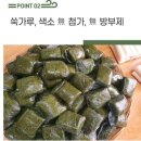 희성떡집
