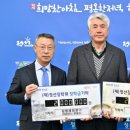 (주)정선레미콘 이미지