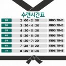 용인대드림태권도장 - 서구 충무대로 43 | 용인대드림태권도장