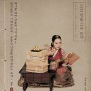 슈룹