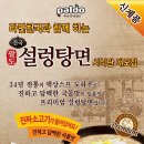 진국 이미지