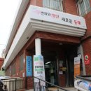 사직제3동 행정복지센터 이미지