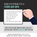 가능성특허법률사무소