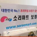 (주)소리마트 이미지