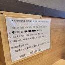 파리바게뜨광주매곡점