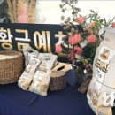 가락종합미곡처리장 이미지