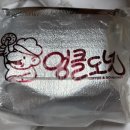 엉클도넛