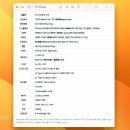 저렴한 게이밍 노트북 추천 MSI 씬 15 B13VE 프로 배그 4K 영상 편집 후기