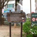 토당1호(토당1호 어린이공원) 이미지