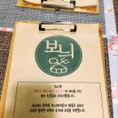 보늬테이블 이미지