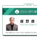구불6길(달밝음길) 이미지