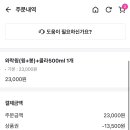 처갓집양념치킨한남대점 이미지