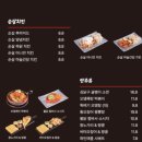 치킨왕 김닭구 이미지