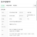 남선자동차백화점 네이버블로그