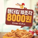버거킹김천혁신도시점 티스토리